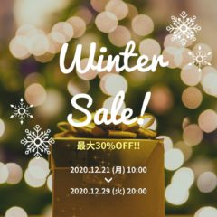 Winter Sale 開催中!