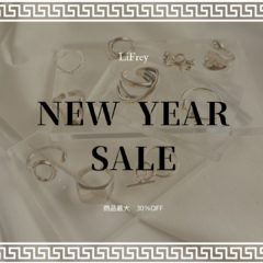 New year Sale